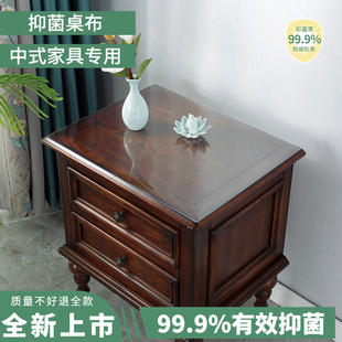 中式实木pvc透明床头柜垫子，防水防油防尘盖布卧室桌布塑料胶垫