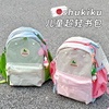 shukiku幼儿园儿童书包超轻便出游背包女孩男双肩包一年级小学生