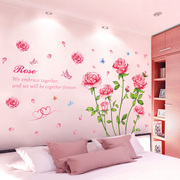 温馨玫瑰花墙贴画客厅墙纸，自粘装饰创意，浪漫房间卧室床头贴花贴纸