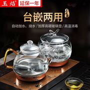 全自动上水壶电热烧水壶煮茶器茶台一体家用抽水泡茶具电磁炉专