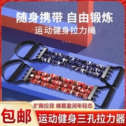 拉力器扩胸健身器材家用练胸肌神器臂力训练器械男士锻炼弹力绳