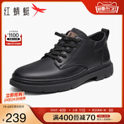 红蜻蜓男鞋2023冬季户外工装鞋低帮马丁靴子复古男士休闲皮鞋