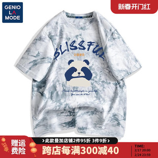森马集团GENIOLAMODE短袖男大码水洗扎染男士熊猫纯棉夏季T恤男装