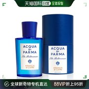 Acqua Di Parma帕尔玛之水地中海卡普里岛橙香水150ml