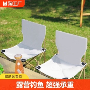 户外折叠椅折叠凳露营椅子小马扎，折叠凳子野营椅，便携式超轻钓鱼凳