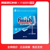 自营finish亮碟洗碗机专用洗涤块110块清洗去污剂粉16g/块