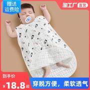 一6月0到3岁婴儿睡袋，夏款薄款宝宝无袖背心，式睡觉防踢被型全棉袋