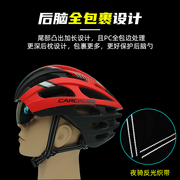 自行车头盔带风镜骑行头盔眼镜一体山地公路车男女单车安全帽装备