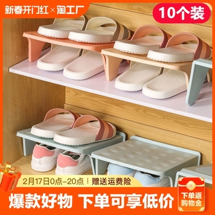 双层鞋托架，柜子一体式整理放鞋子，拖鞋置物架