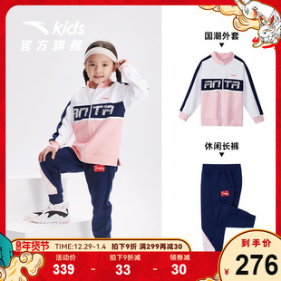 中国印象安踏儿童女童小童，套装春秋童装，2022外套长裤运动服秋装