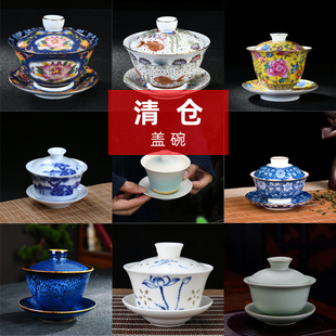 三才盖碗陶瓷珐琅彩釉下彩青花瓷泡茶碗单个功夫茶具