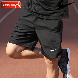 nike耐克短裤男裤，2024运动裤跑步健身裤宽松透气速干五分裤