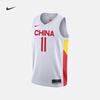 Nike耐克易建联中国队主场男子篮球球衣速干环保CZ4255