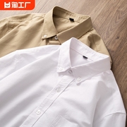 美式长袖衬衫男士纯棉高级感休闲白色衬衣复古外套免烫纯色2023年