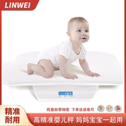 婴儿秤可分离宝宝体重秤高精度婴儿称重小型充电量身高精准体重秤