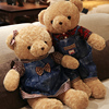 正版泰迪熊公仔抱抱熊毛绒玩具送女生可爱玩偶大熊生日圣诞节礼物