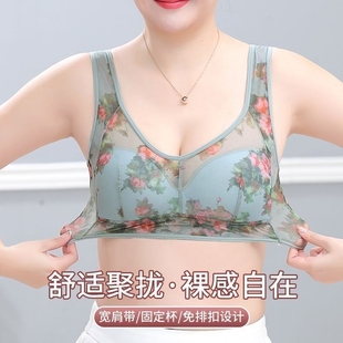 中老年薄款大码内衣女夏季聚拢防下垂收副乳美背心式无钢圈文胸罩