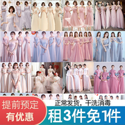 出租伴娘礼服冬季保暖中长款韩版中式紫色显瘦修身短款姐妹裙