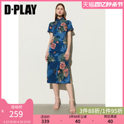 dplay夏中国风立领蓝色印花改良旗袍气质复古连衣裙女