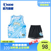 商场同款中国乔丹童装篮球服，套装男童夏2023夏季儿童速干球服