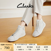 Clarks其乐女鞋春夏经典高帮鞋潮流休闲运动板鞋小白鞋女
