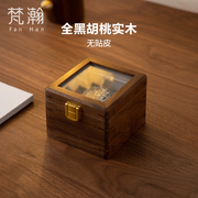 梵瀚实木手表收纳盒单只家用透明展示简约轻奢礼盒装机械表腕表盒