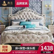 尊范欧式床双人床主卧实木奢华现代简约1.5米公主，床1.8米婚床家具