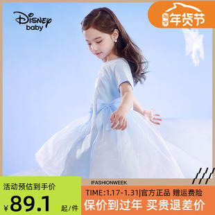 迪士尼童装女童短袖连衣裙2023夏季新爱莎公主时尚休闲洋气公主裙
