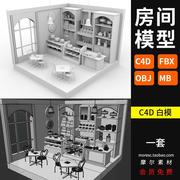C4D室内小房间微观蛋糕店卡通maya点心3d模型玛雅建模素材MX144
