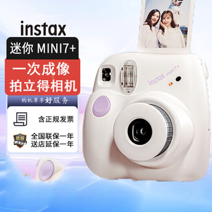 富士instax拍立得一次成像相机mini7+学生相机mini7cs升级款