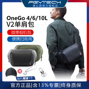 PGYTECH OneGo V2单肩包摄影包6L 10L微单反相机包蒲公英通勤便携斜挎骑行背包男士适用佳能尼康索尼富士微单