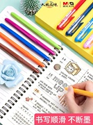 晨光彩色中性笔学生多色，水笔0.38mm笔芯新流行(新流行)糖果手帐笔笔记专用