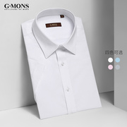 吉约蒙男士短袖衬衫白色正装衬衣纯棉商务修身职业上班纯色寸衫