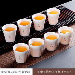 白瓷描金功夫茶杯陶瓷，家用茶盏茶碗，单杯高档羊脂玉品茗杯8只套装
