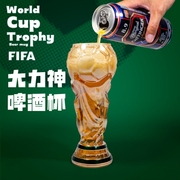 创意世界杯卡塔尔玻璃啤酒杯扎啤果汁水杯足球大力神杯纪念品装饰