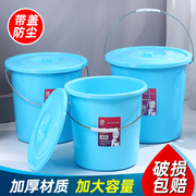 大容量加厚提手塑料水桶学生宿舍，家用大号储水圆桶洗澡洗衣泡脚桶