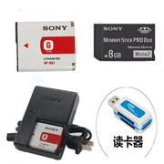 索尼DSC-HX5C H20 H55 W210 W220照相机NP-BG1电池+充电器+读卡器