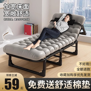 折叠床单人床家用便携多功能躺椅办公室简易午休床懒人午睡行军床
