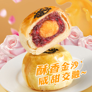 嘉华鲜花饼玫瑰蛋黄酥云南特产办公室零食，小吃早餐传统甜品糕点心
