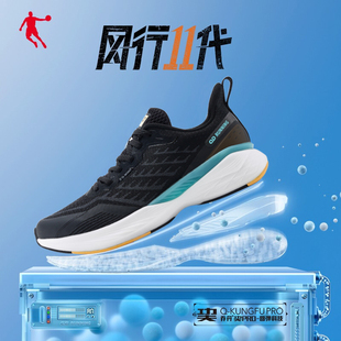 中国乔丹运动鞋男鞋，风行11代巭科技回弹软底，减震慢跑鞋bm23210210