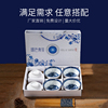 中式中国风餐具碗盘家用套装个性创意青花瓷单碗陶瓷定制logo印字