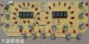 苏泊尔电磁炉，触摸显示灯板C21-SDMCB20-J1-A0， 成色新质保一月