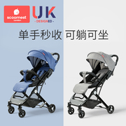 婴儿手推车宝宝可坐可躺新生儿童伞车超轻便携式小巧简易折叠