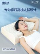 泰国乳胶枕头高枕加厚加高软硬不变形天然橡胶，枕芯护颈椎男士单人