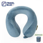英国TravelBlue蓝旅U型枕头护颈枕U形记忆棉飞机旅行午睡便携
