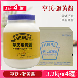 整箱亨氏蛋黄酱沙拉酱3.2kg*4蔬菜水果，沙拉酱三明治汉堡披萨面包