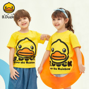 b.duck小黄鸭男童短袖t恤夏装，儿童亲子装洋气，女童印花半袖体恤潮