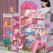 玩具女孩过家家仿真公主，城堡公主屋，模型套装别墅儿童生日