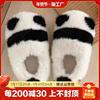 熊猫棉拖鞋女秋冬季室，内外居防滑可爱毛绒卡通，保暖月子软底鞋包跟