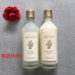 菲诗小铺金盏花水乳套装the face shop爽肤水乳液补水保湿